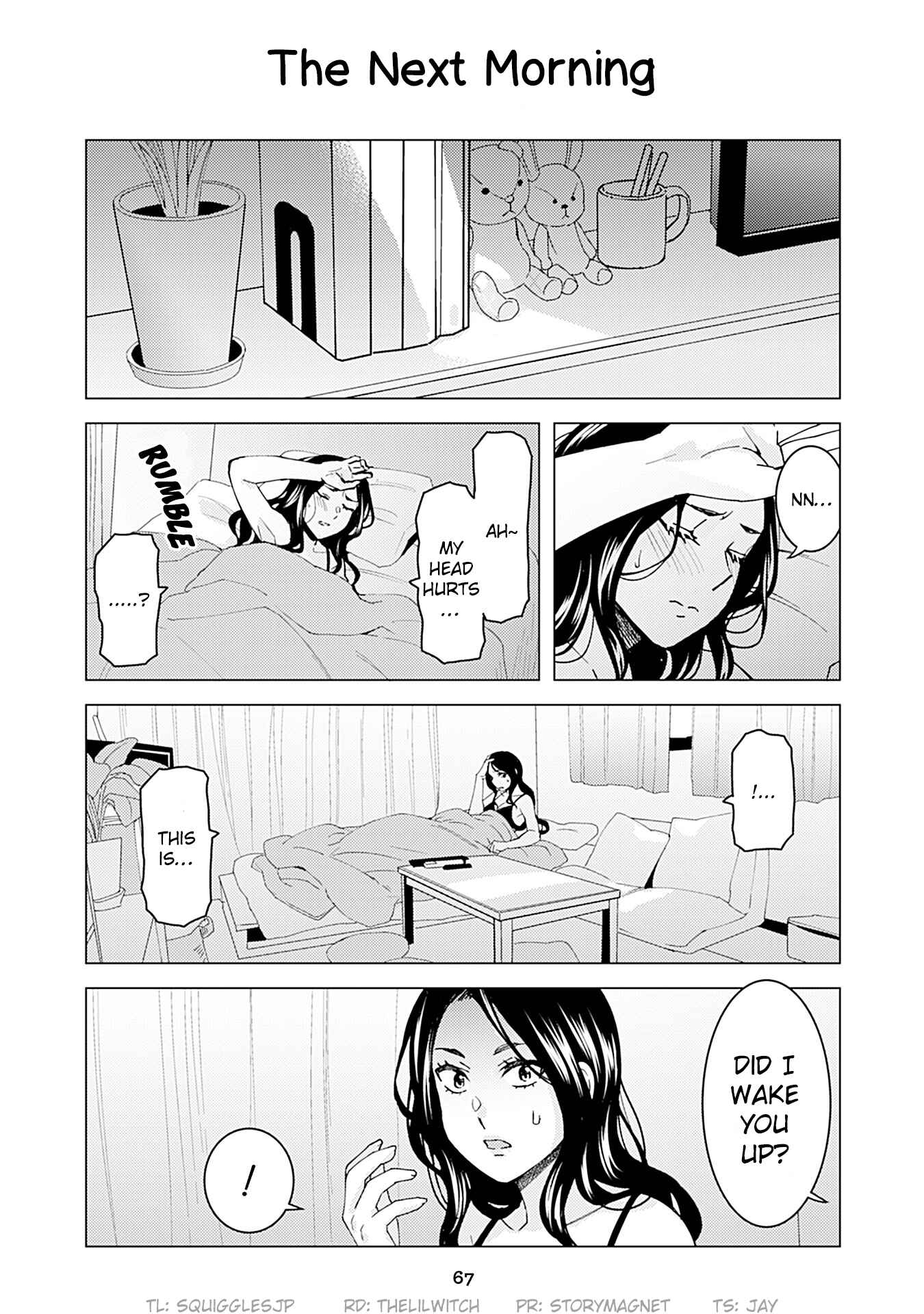 Page 1 Chapter 176 Kusanagi-sensei Is Being Tested