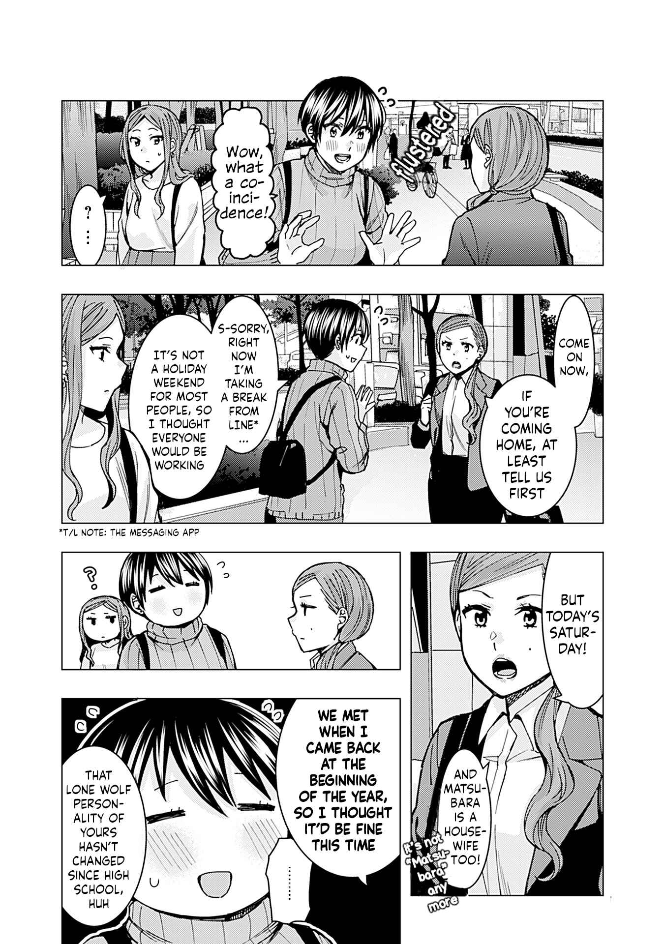 Page 3 Chapter 239.1 Kusanagi-sensei Is Being Tested