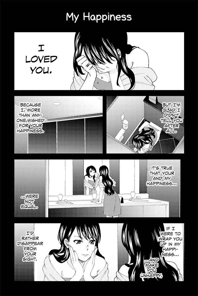 Page 1 Chapter 18 Kusanagi-sensei Is Being Tested