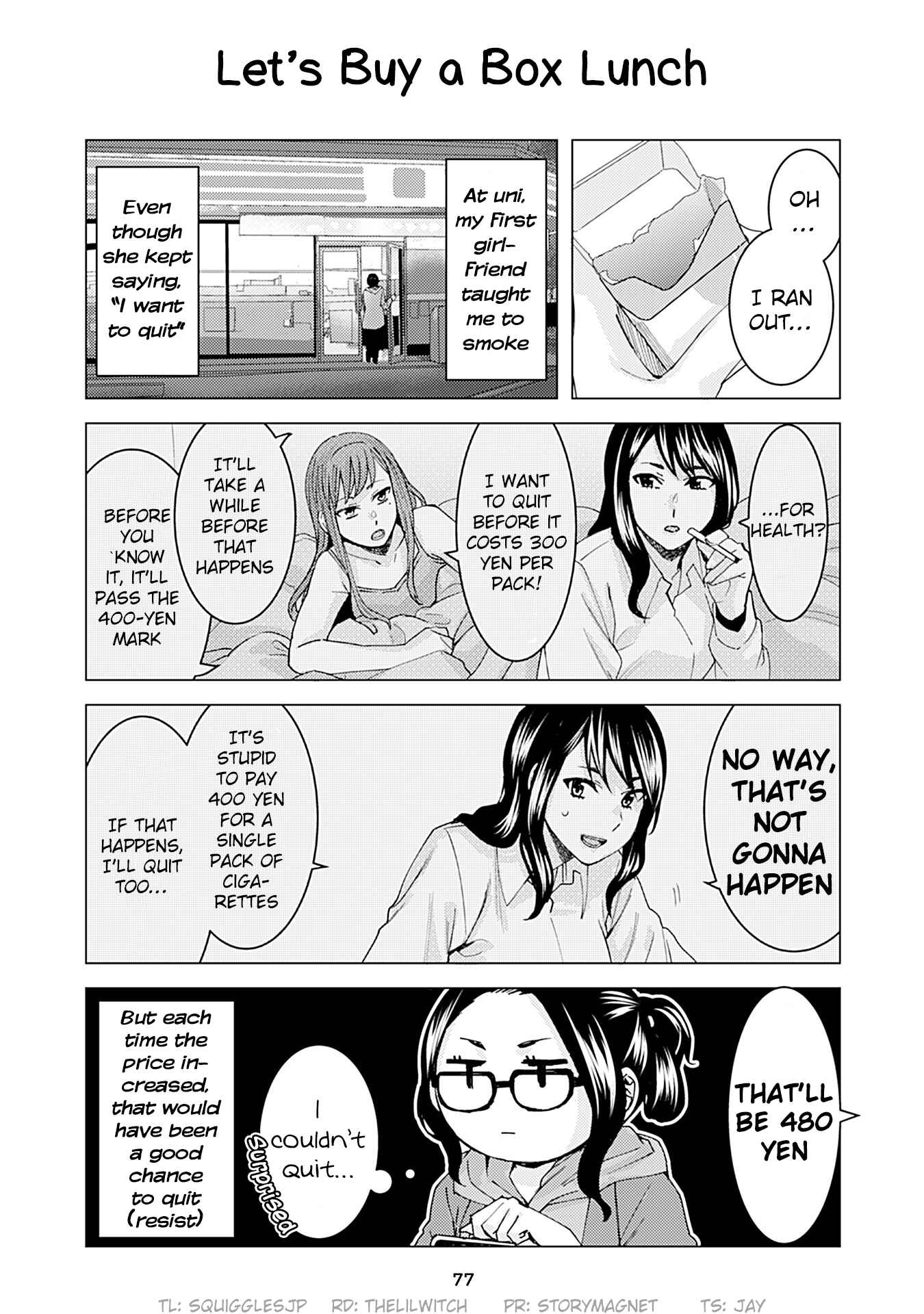 Page 1 Chapter 185 Kusanagi-sensei Is Being Tested