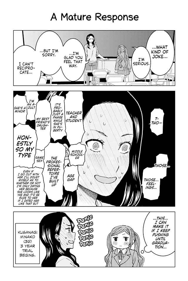 Page 1 Chapter 3 Kusanagi-sensei Is Being Tested