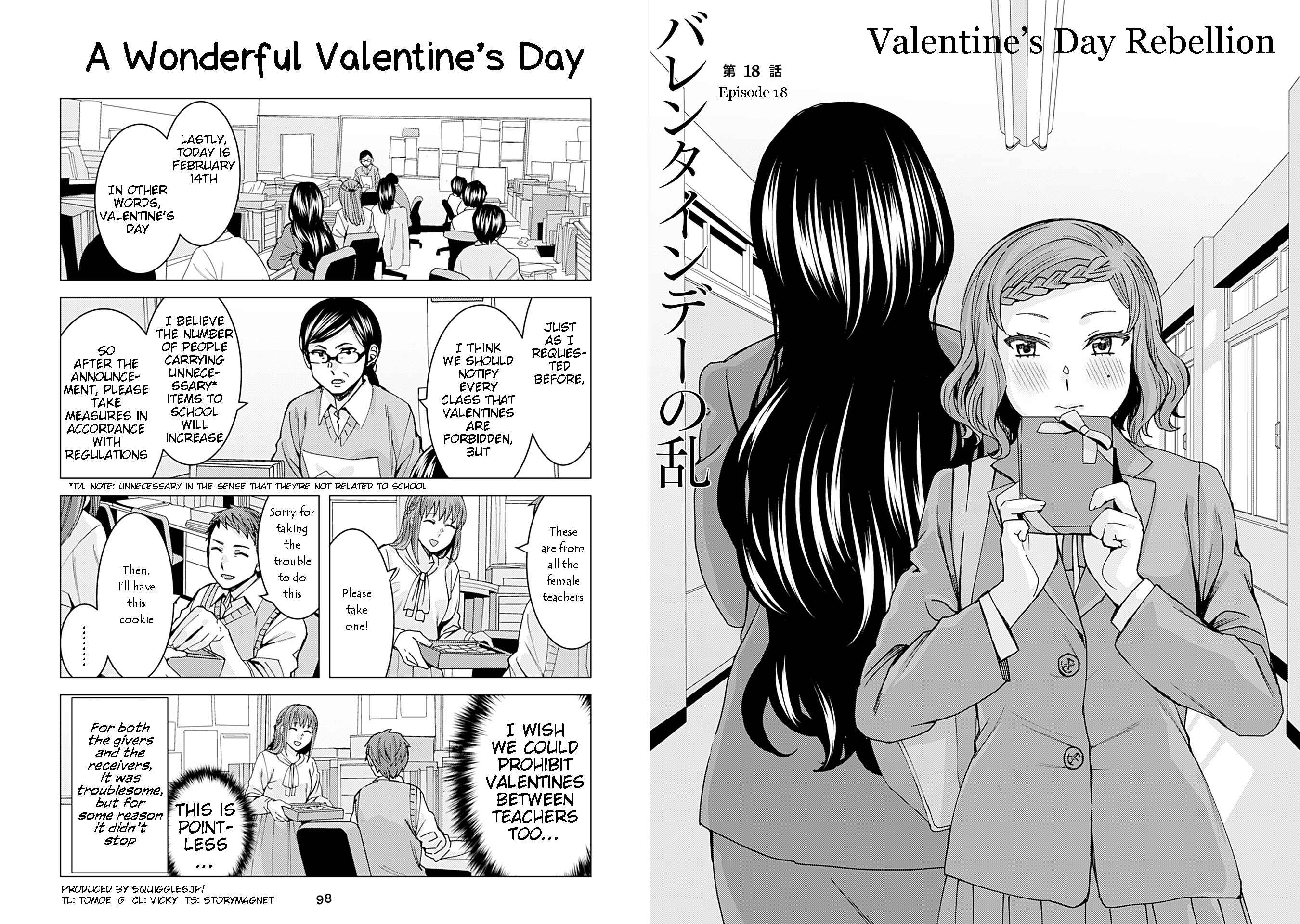 Page 1 Chapter 204.18 Kusanagi-sensei Is Being Tested
