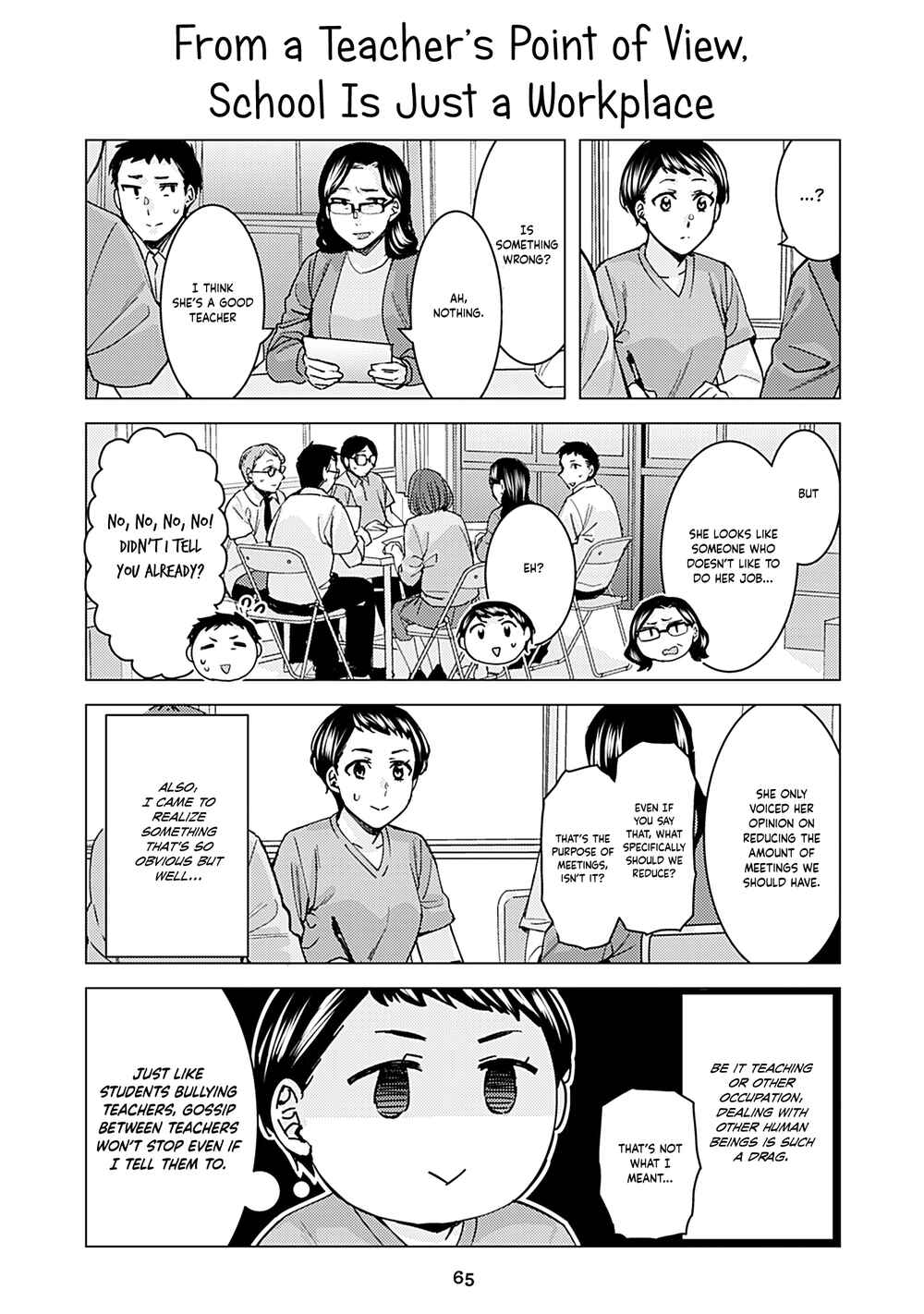 Page 1 Chapter 295 Kusanagi-sensei Is Being Tested
