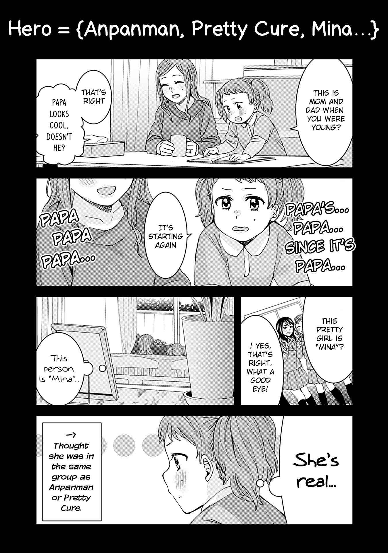 Page 1 Chapter 121 Kusanagi-sensei Is Being Tested