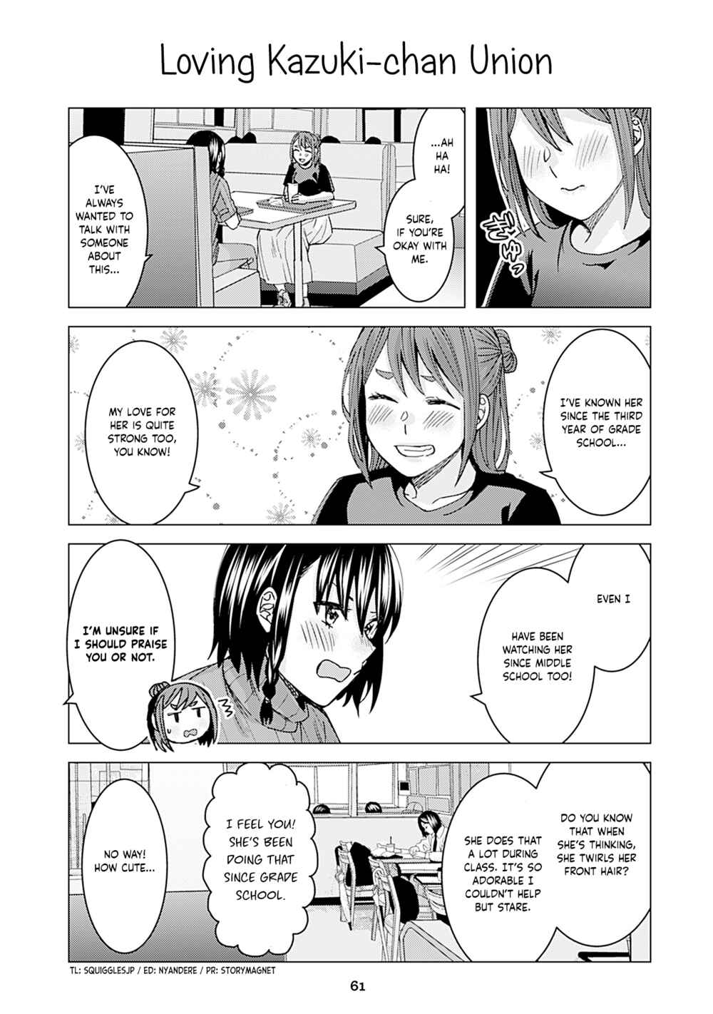 Page 1 Chapter 292 Kusanagi-sensei Is Being Tested