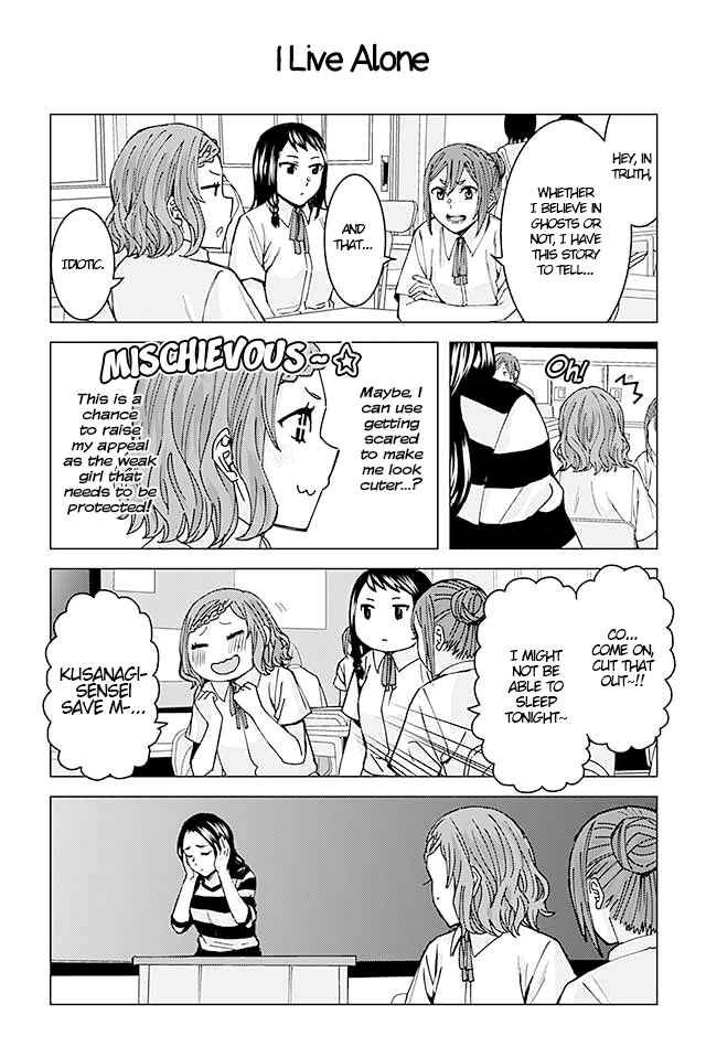 Page 1 Chapter 80 Kusanagi-sensei Is Being Tested