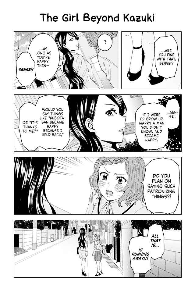 Page 1 Chapter 27 Kusanagi-sensei Is Being Tested