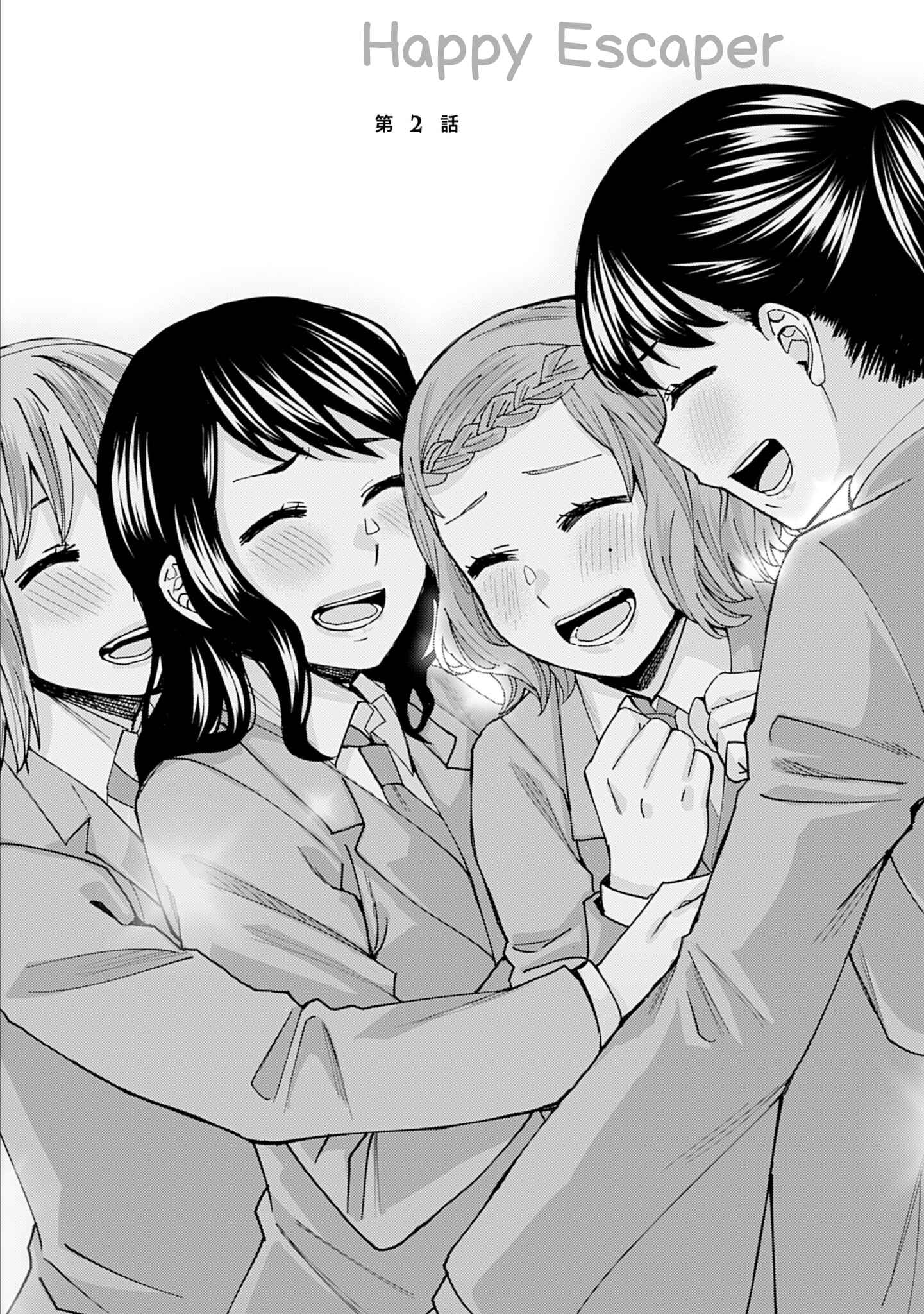 Page 13 Chapter 119.5 Kusanagi-sensei Is Being Tested