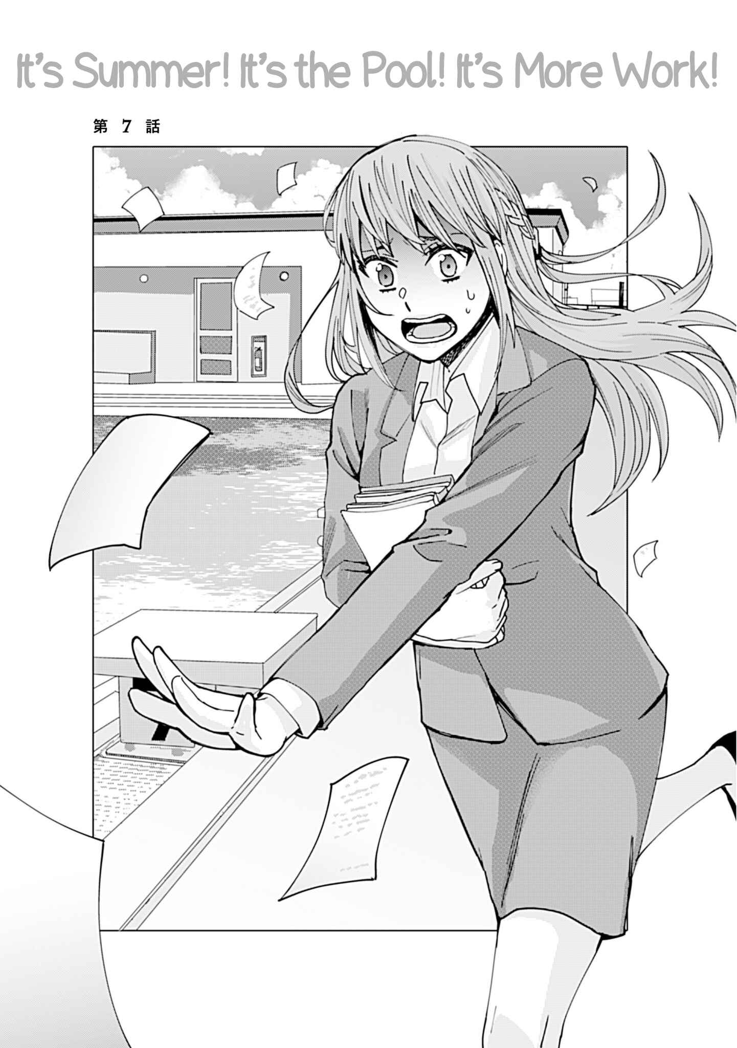 Page 18 Chapter 119.5 Kusanagi-sensei Is Being Tested