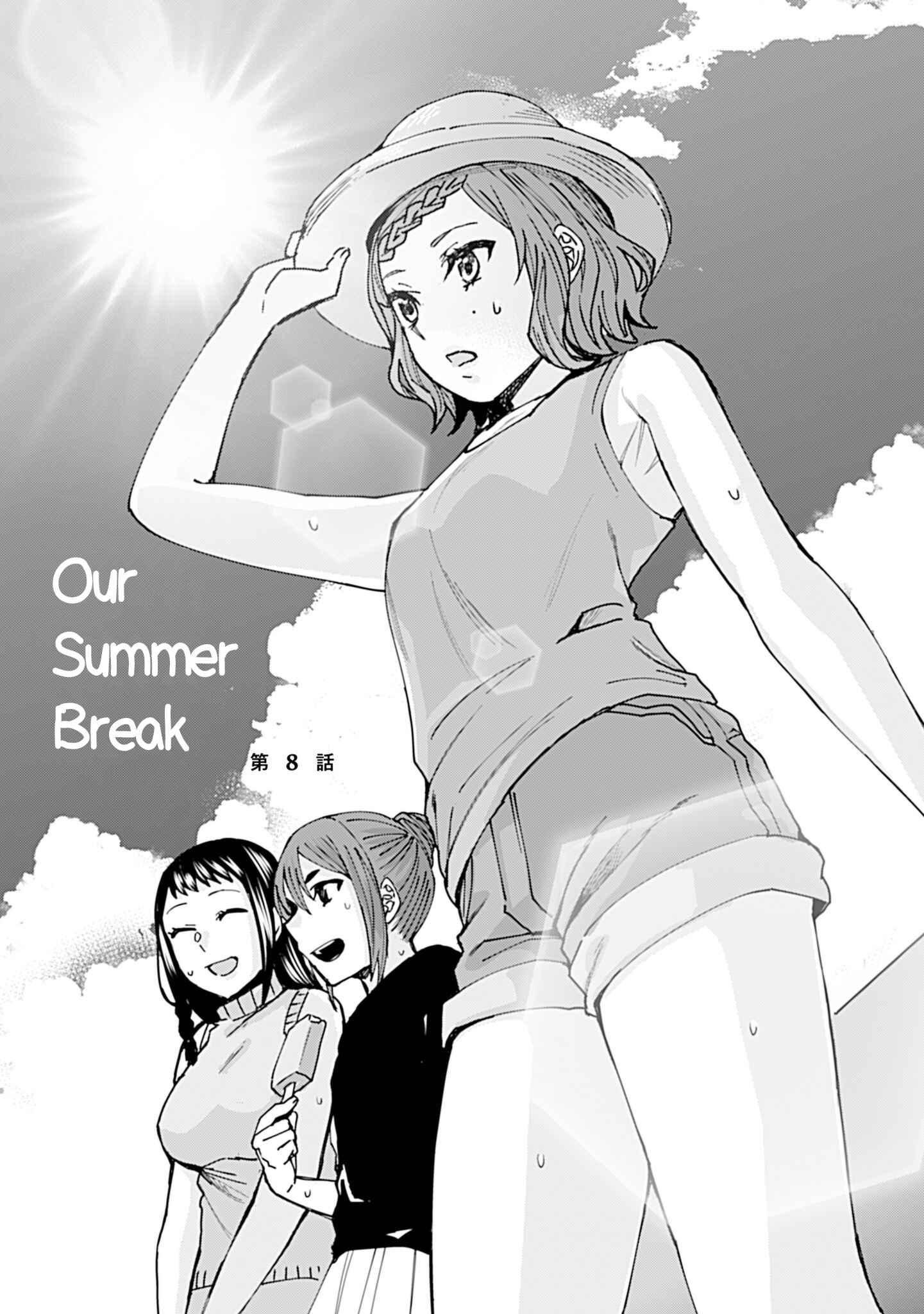 Page 19 Chapter 119.5 Kusanagi-sensei Is Being Tested