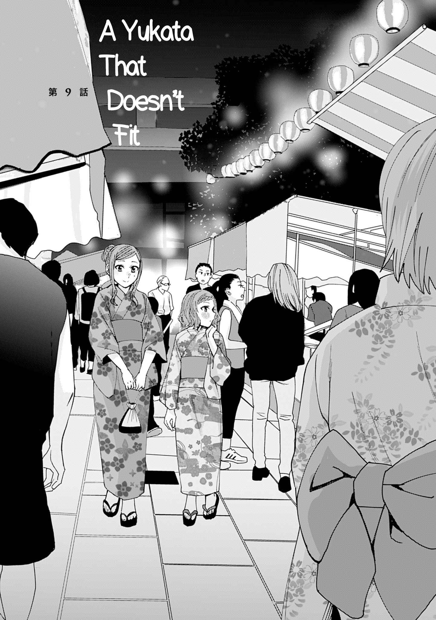 Page 20 Chapter 119.5 Kusanagi-sensei Is Being Tested