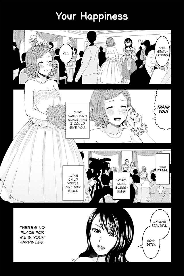 Page 1 Chapter 17 Kusanagi-sensei Is Being Tested