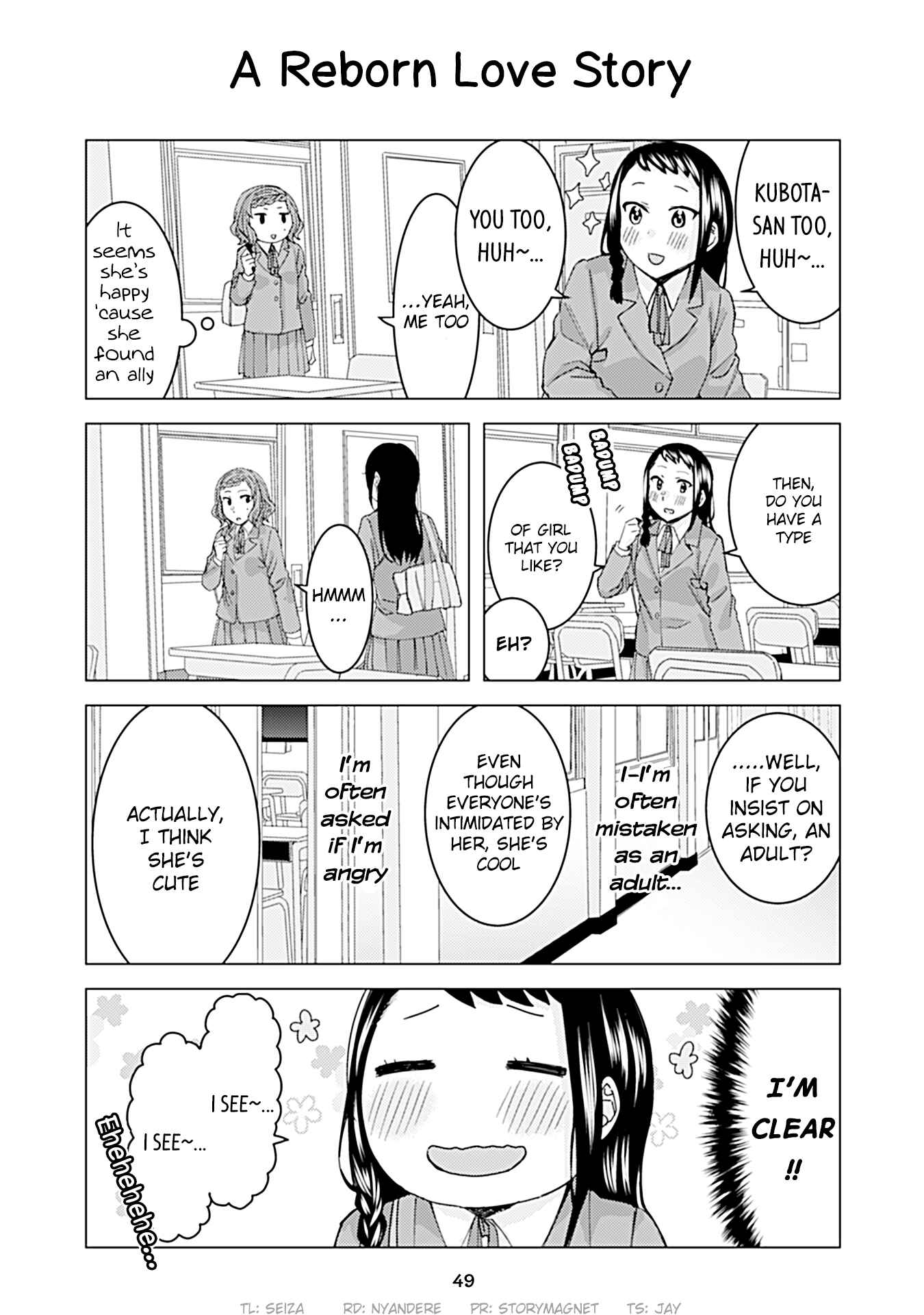Page 1 Chapter 160 Kusanagi-sensei Is Being Tested