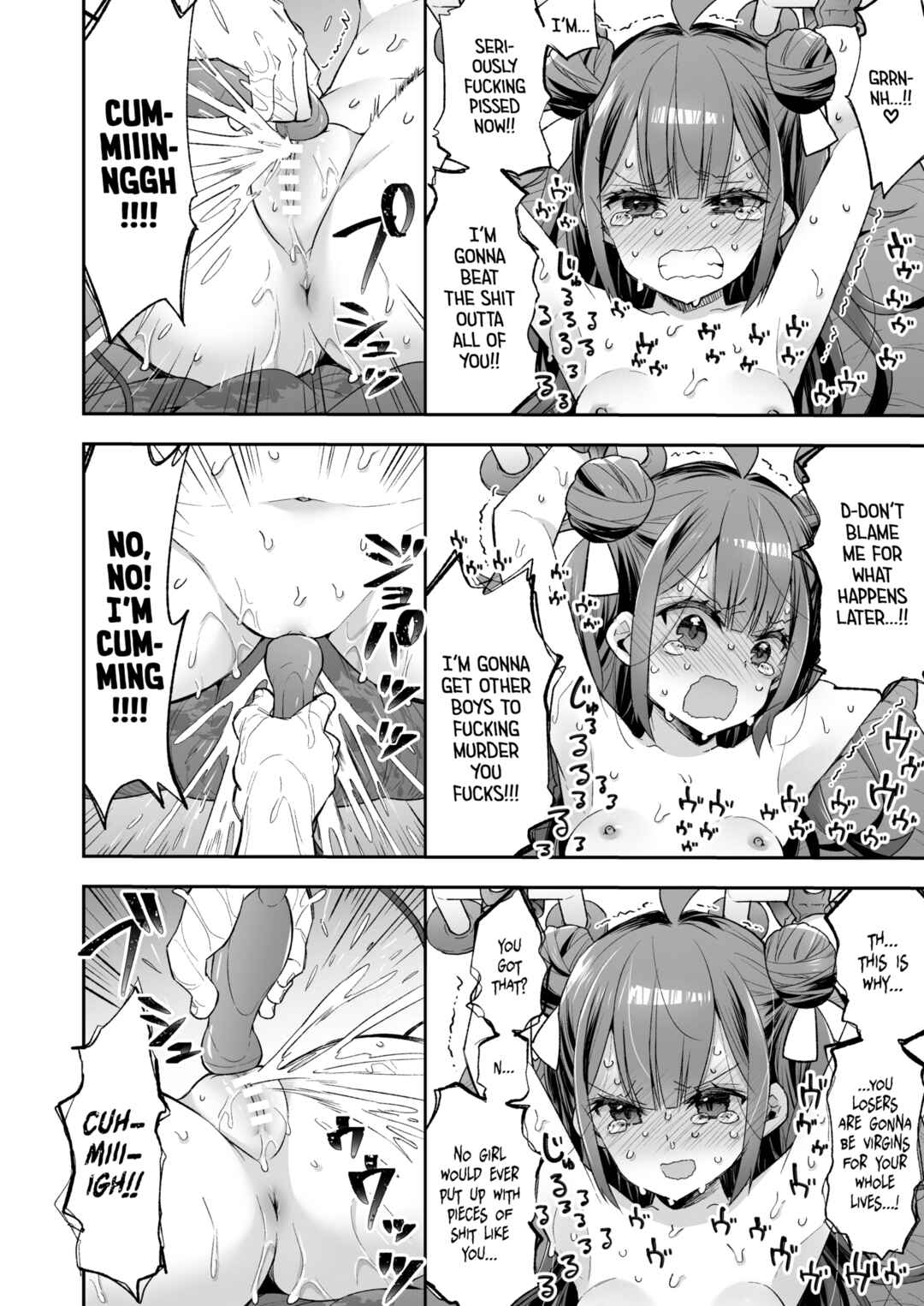 Page 70 Chapter Unknown_c4b5 The Orgasm Princess Cant Take Another Bite!