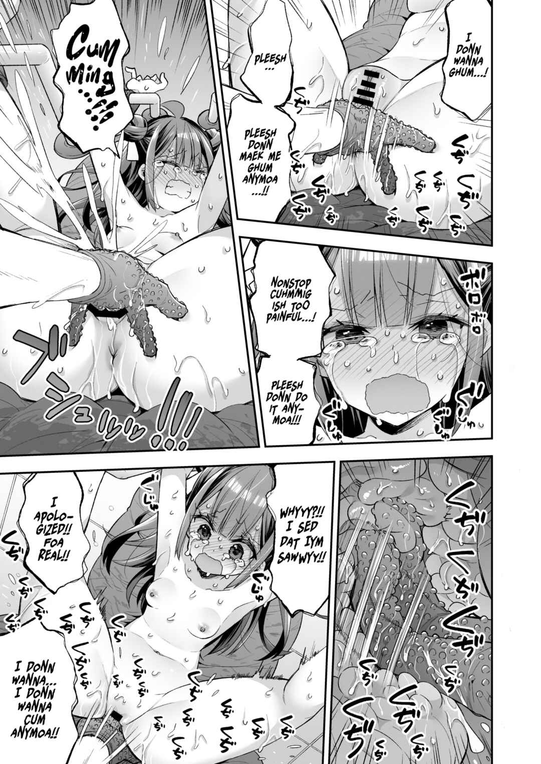 Page 73 Chapter Unknown_c4b5 The Orgasm Princess Cant Take Another Bite!