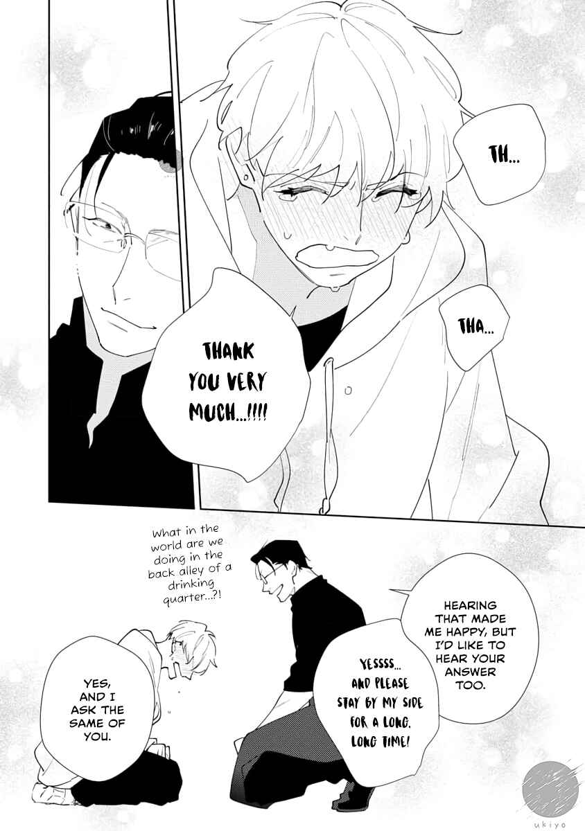 Page 19 Chapter 2 Oniisan no Koto, Suki nano?