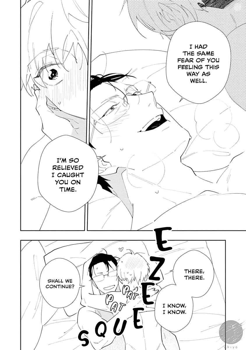 Page 29 Chapter 2 Oniisan no Koto, Suki nano?