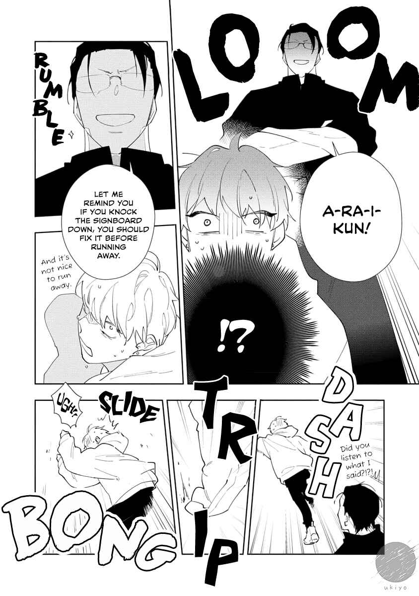 Page 9 Chapter 2 Oniisan no Koto, Suki nano?