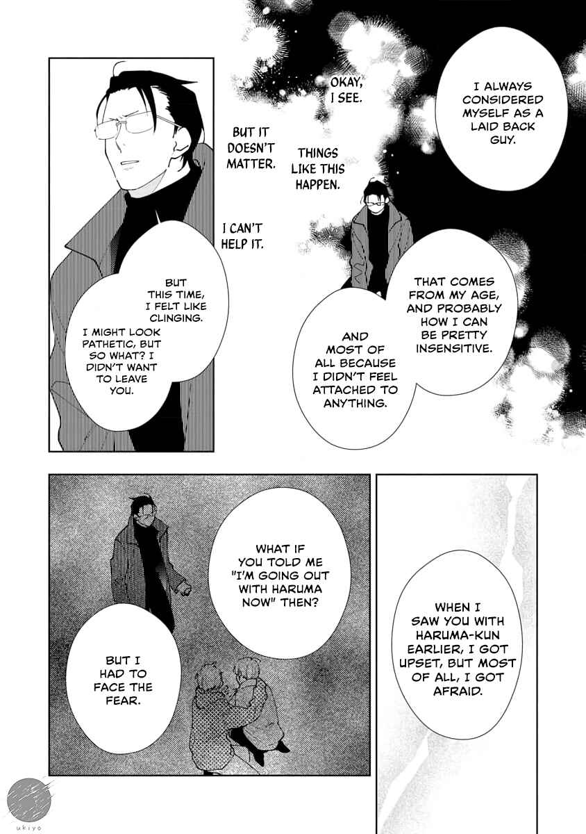 Page 11 Chapter 5 Oniisan no Koto, Suki nano?