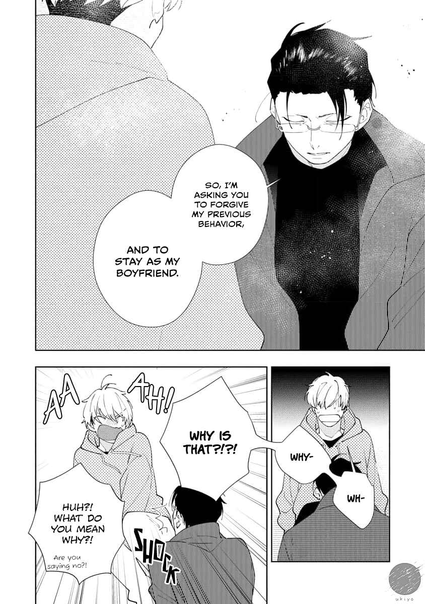 Page 13 Chapter 5 Oniisan no Koto, Suki nano?