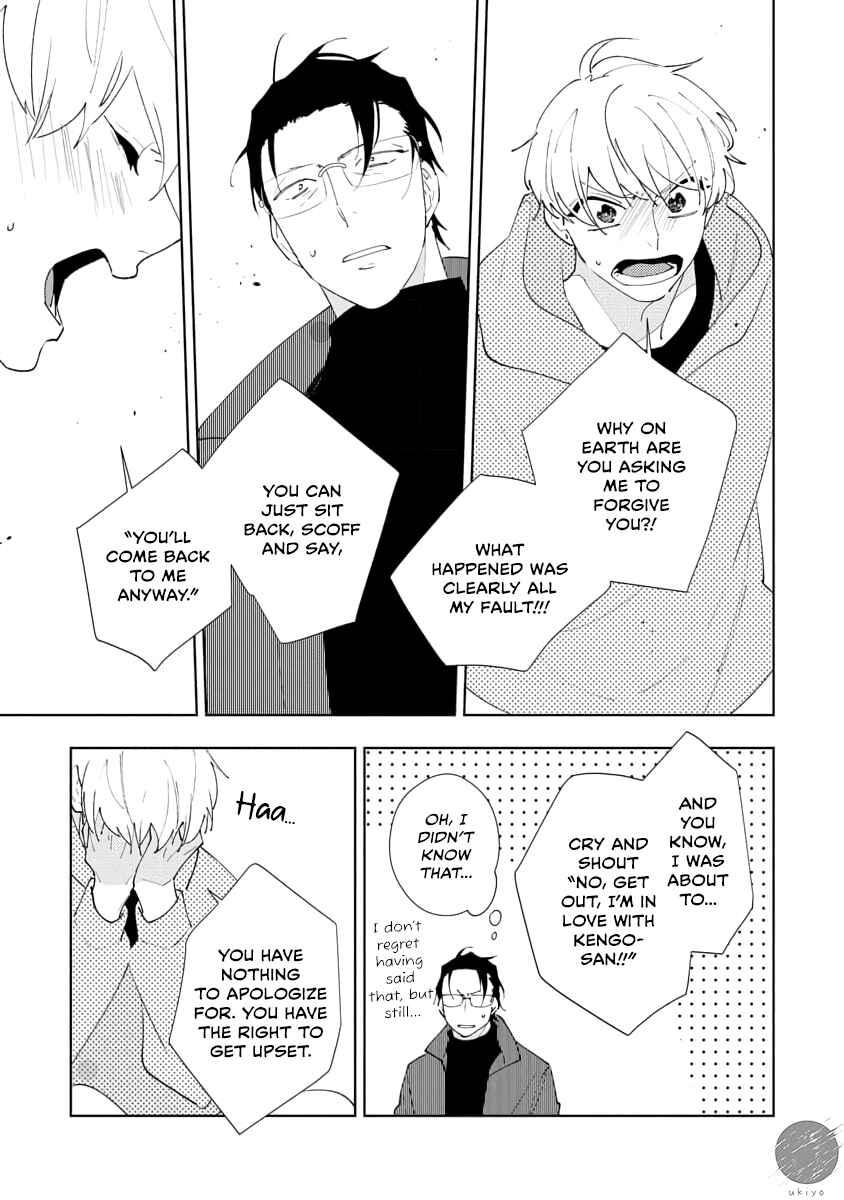 Page 14 Chapter 5 Oniisan no Koto, Suki nano?
