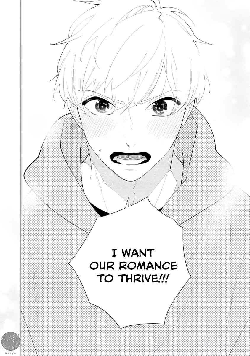 Page 17 Chapter 5 Oniisan no Koto, Suki nano?