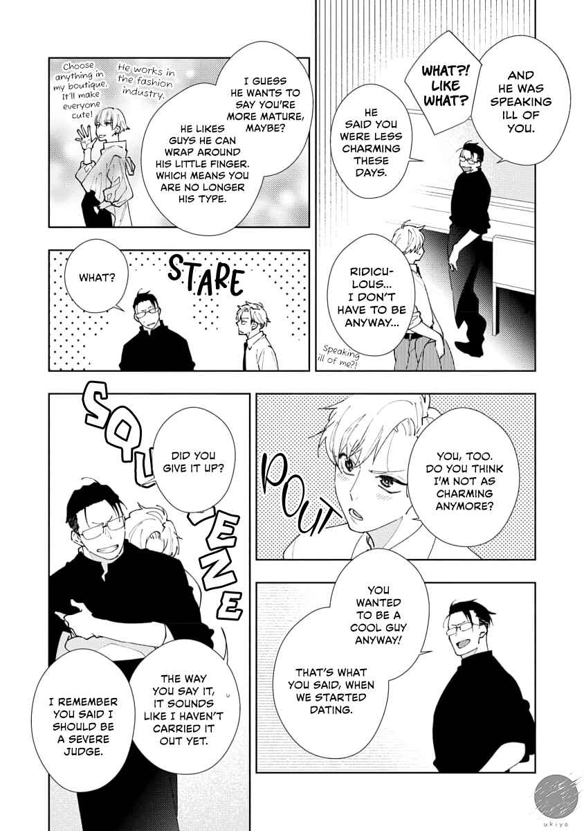 Page 27 Chapter 5 Oniisan no Koto, Suki nano?