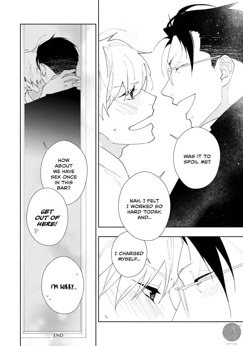 Page 29 Chapter 5 Oniisan no Koto, Suki nano?