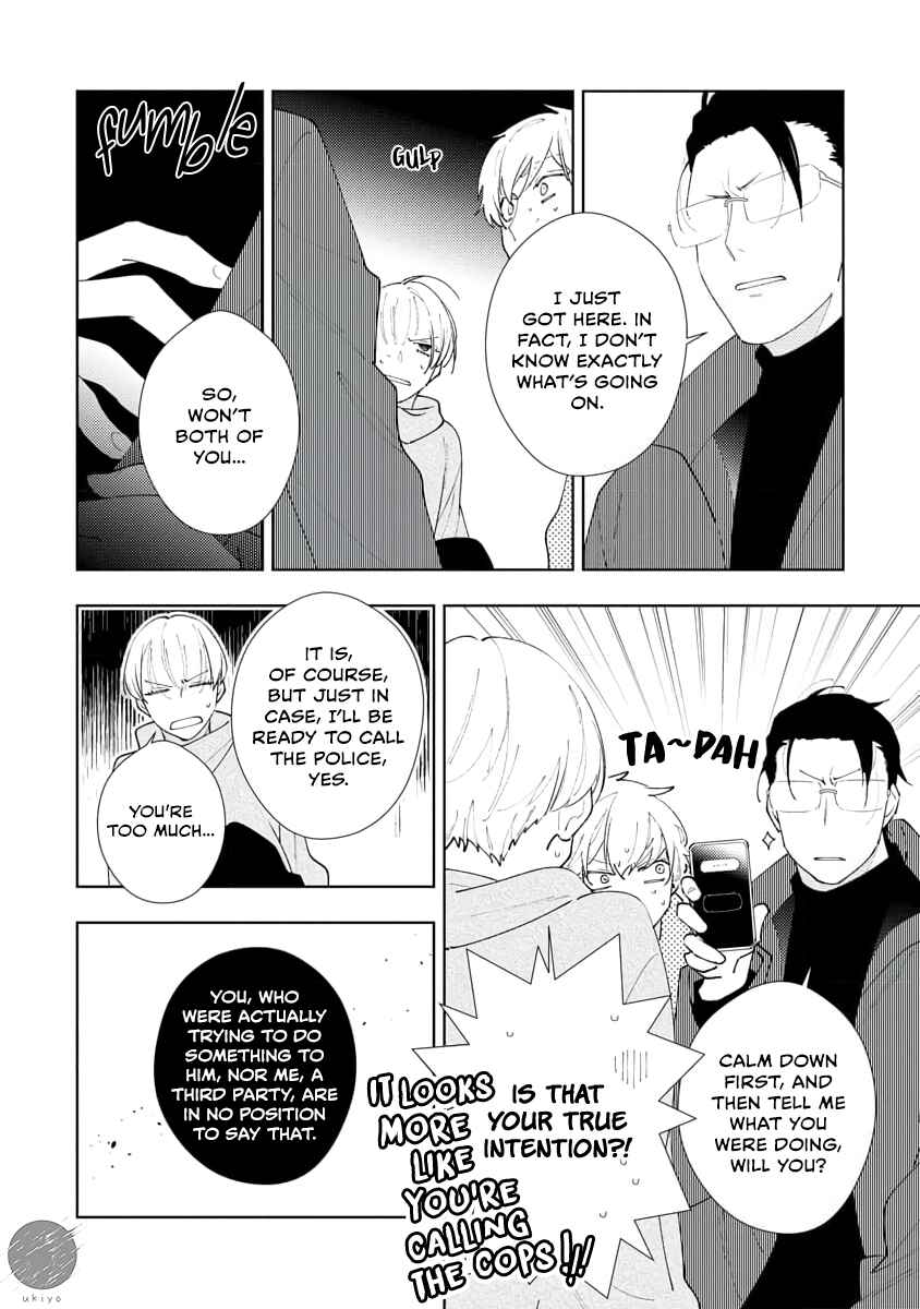 Page 3 Chapter 5 Oniisan no Koto, Suki nano?