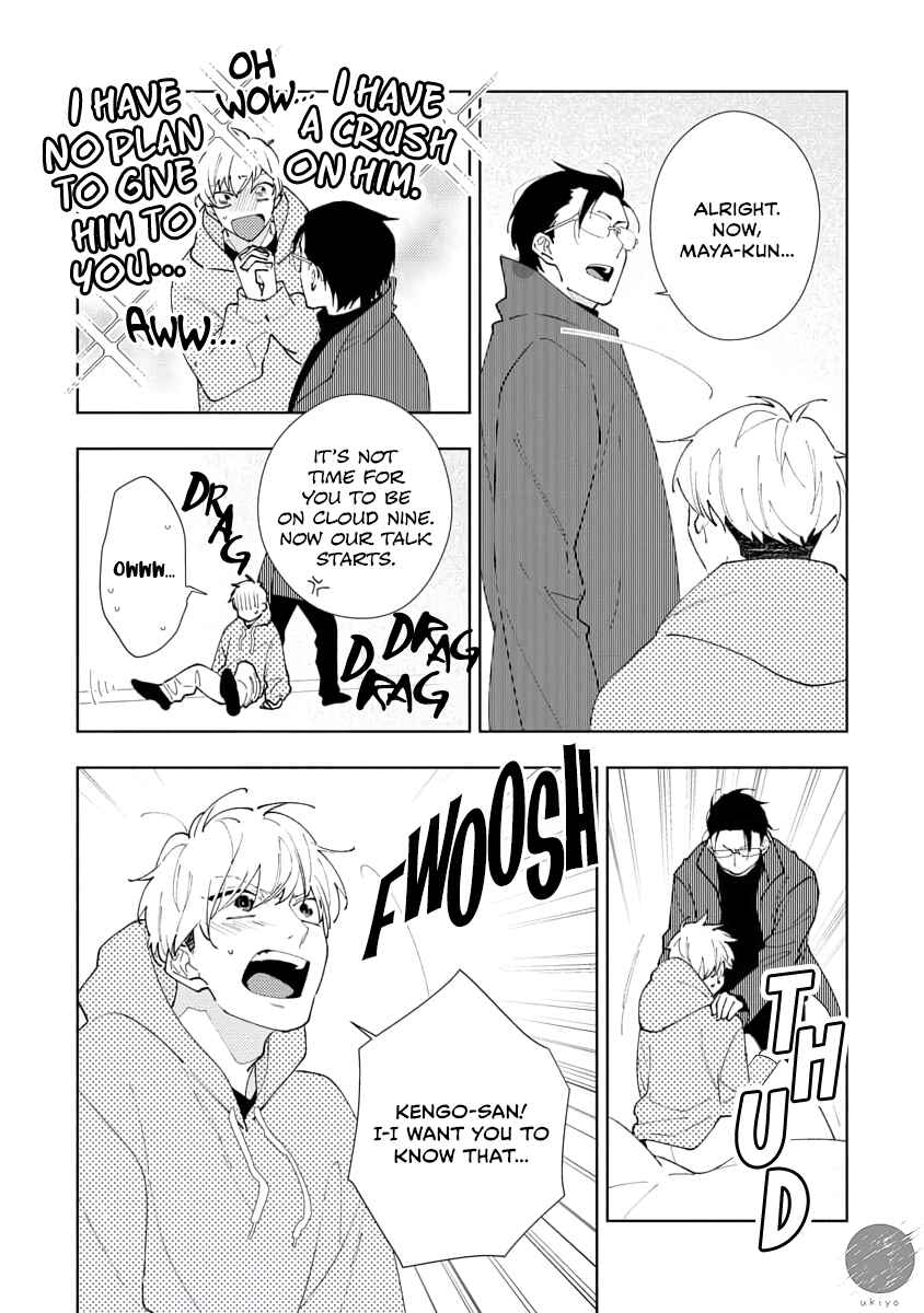 Page 9 Chapter 5 Oniisan no Koto, Suki nano?