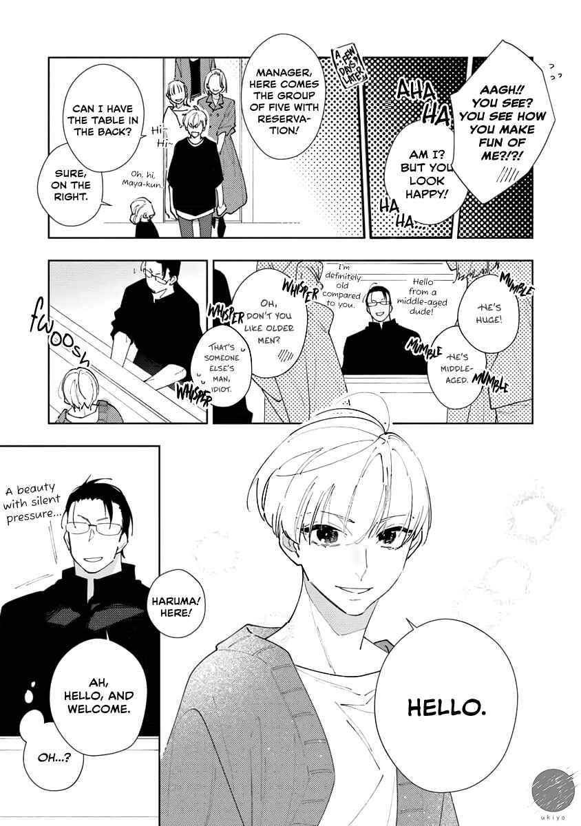 Page 12 Chapter 3 Oniisan no Koto, Suki nano?