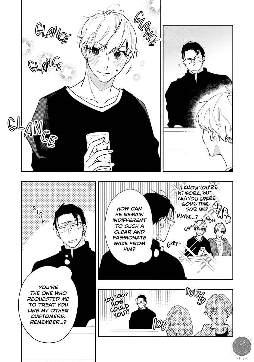 Page 14 Chapter 3 Oniisan no Koto, Suki nano?