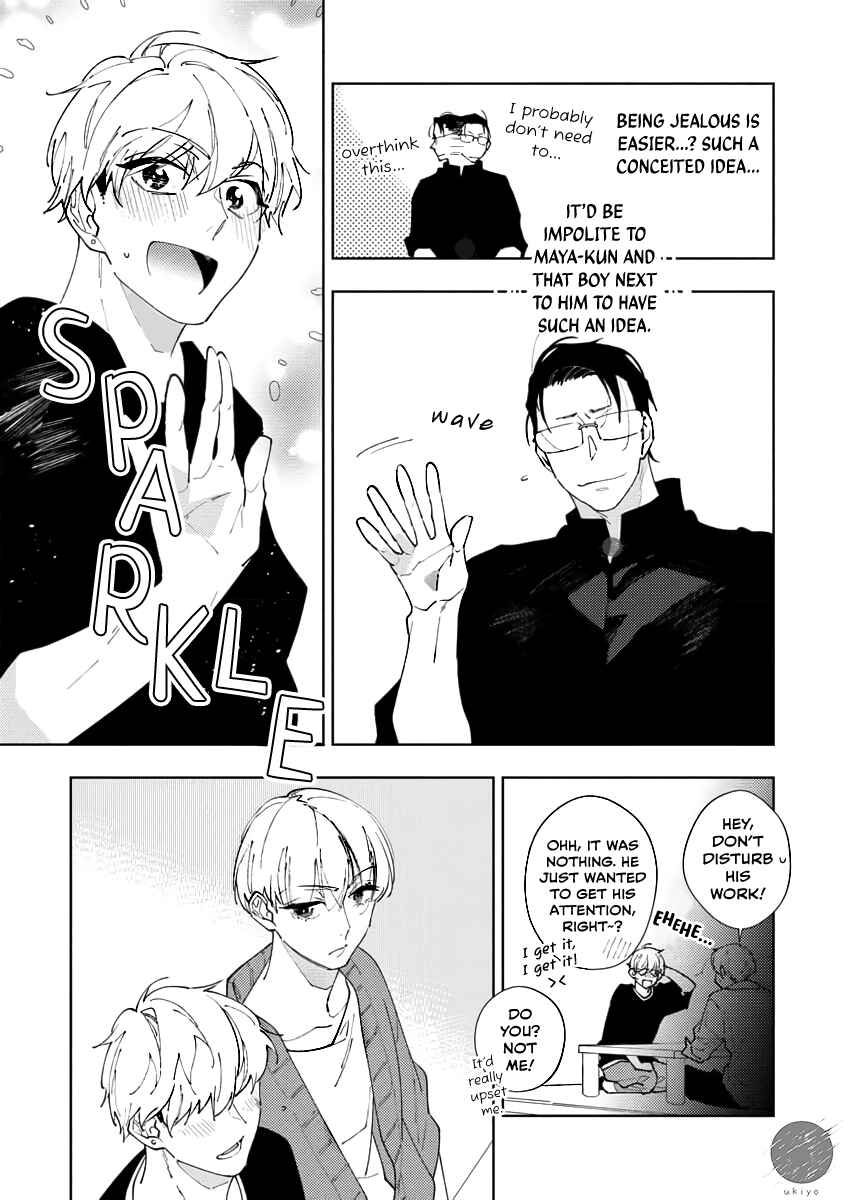 Page 18 Chapter 3 Oniisan no Koto, Suki nano?