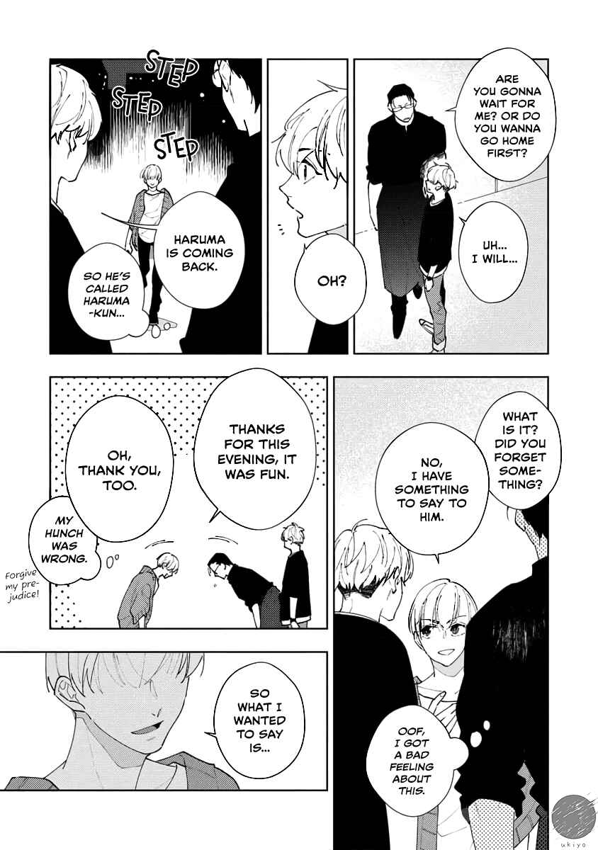 Page 20 Chapter 3 Oniisan no Koto, Suki nano?