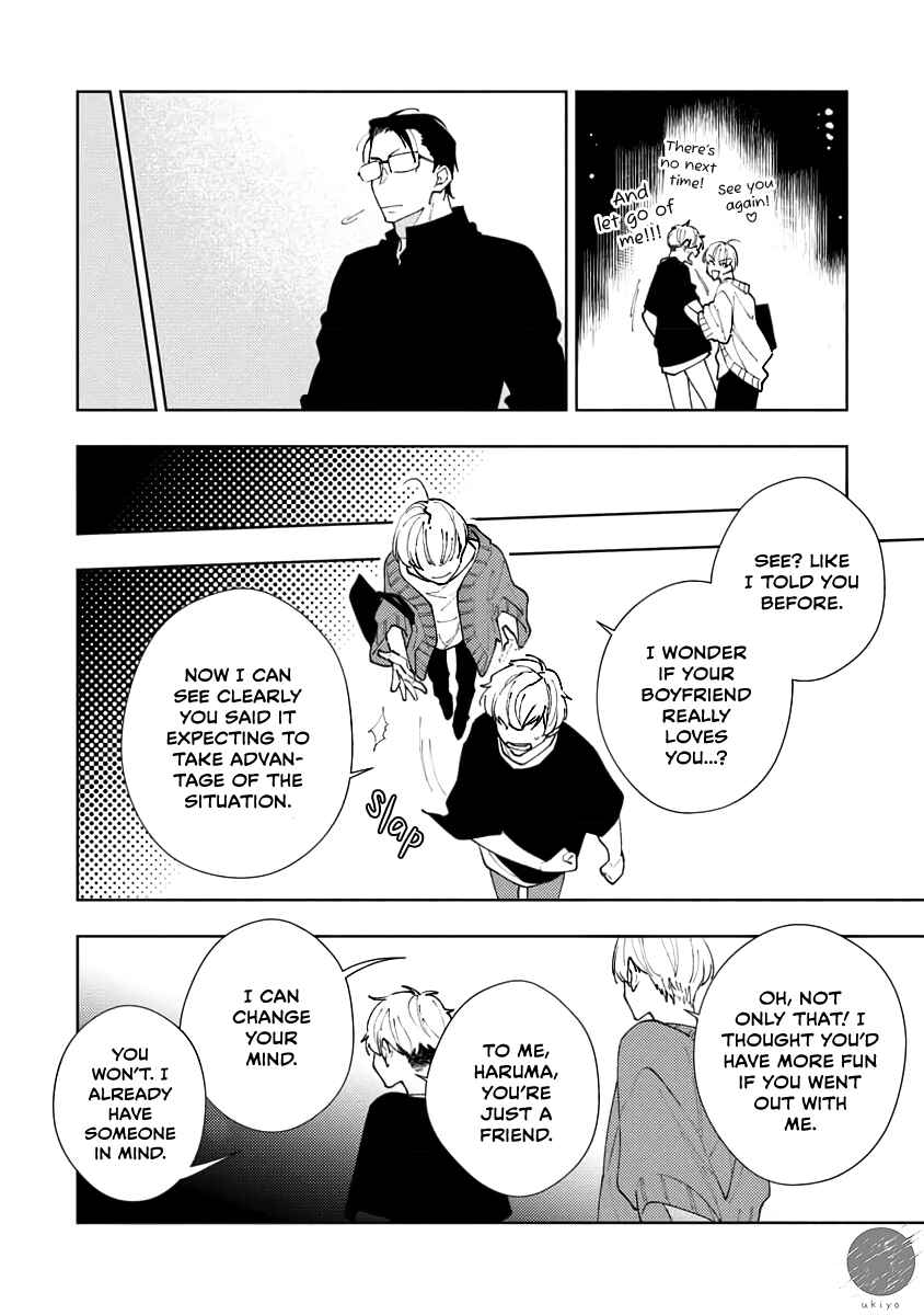 Page 27 Chapter 3 Oniisan no Koto, Suki nano?