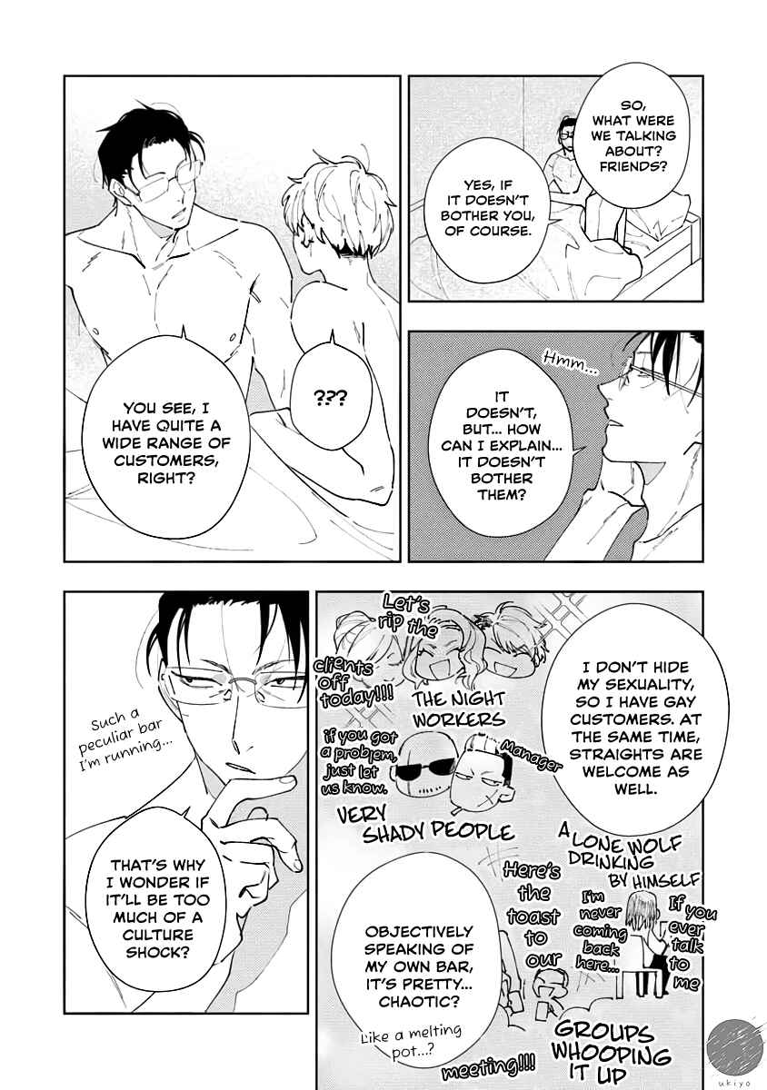 Page 8 Chapter 3 Oniisan no Koto, Suki nano?