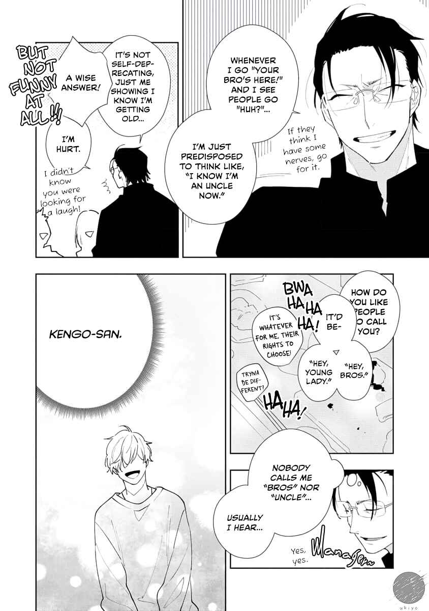 Page 13 Chapter 4 Oniisan no Koto, Suki nano?