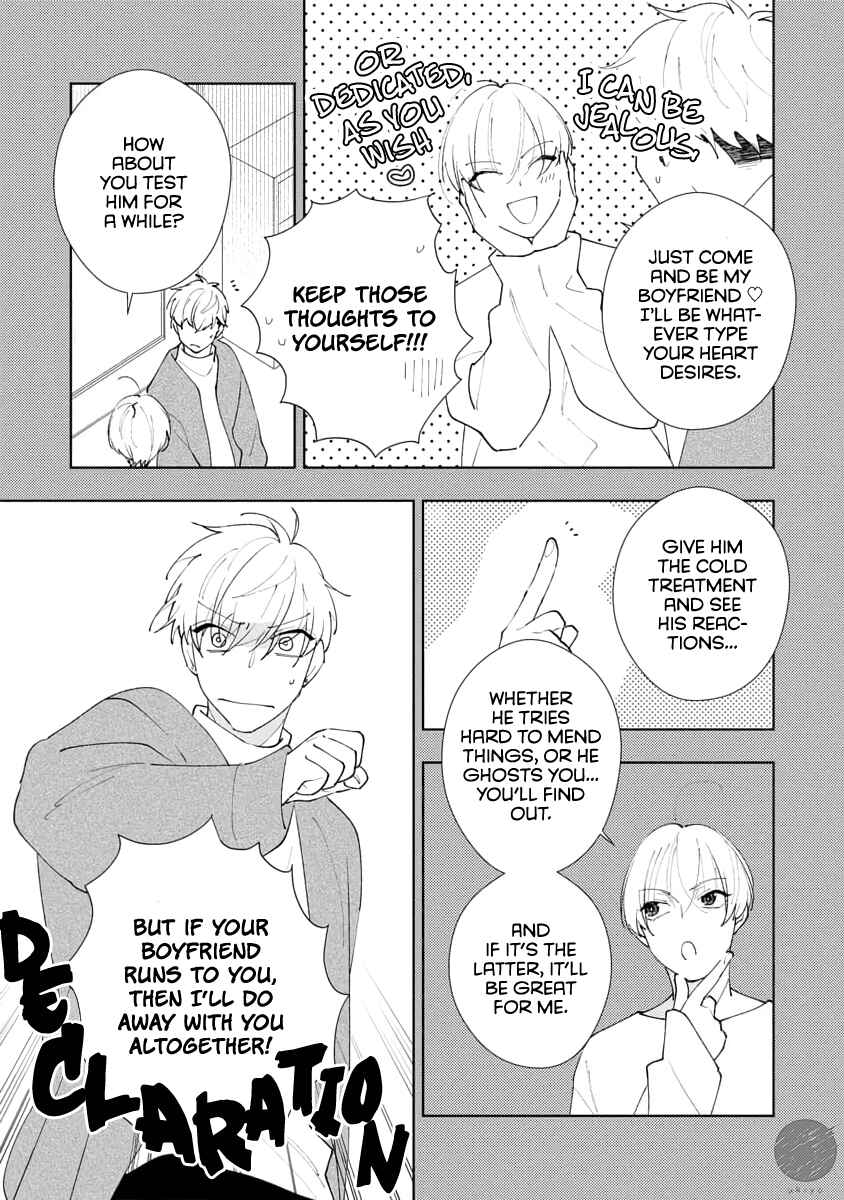 Page 20 Chapter 4 Oniisan no Koto, Suki nano?