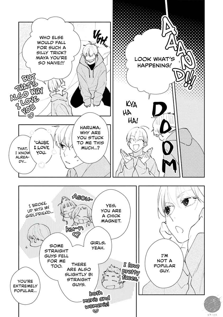 Page 21 Chapter 4 Oniisan no Koto, Suki nano?