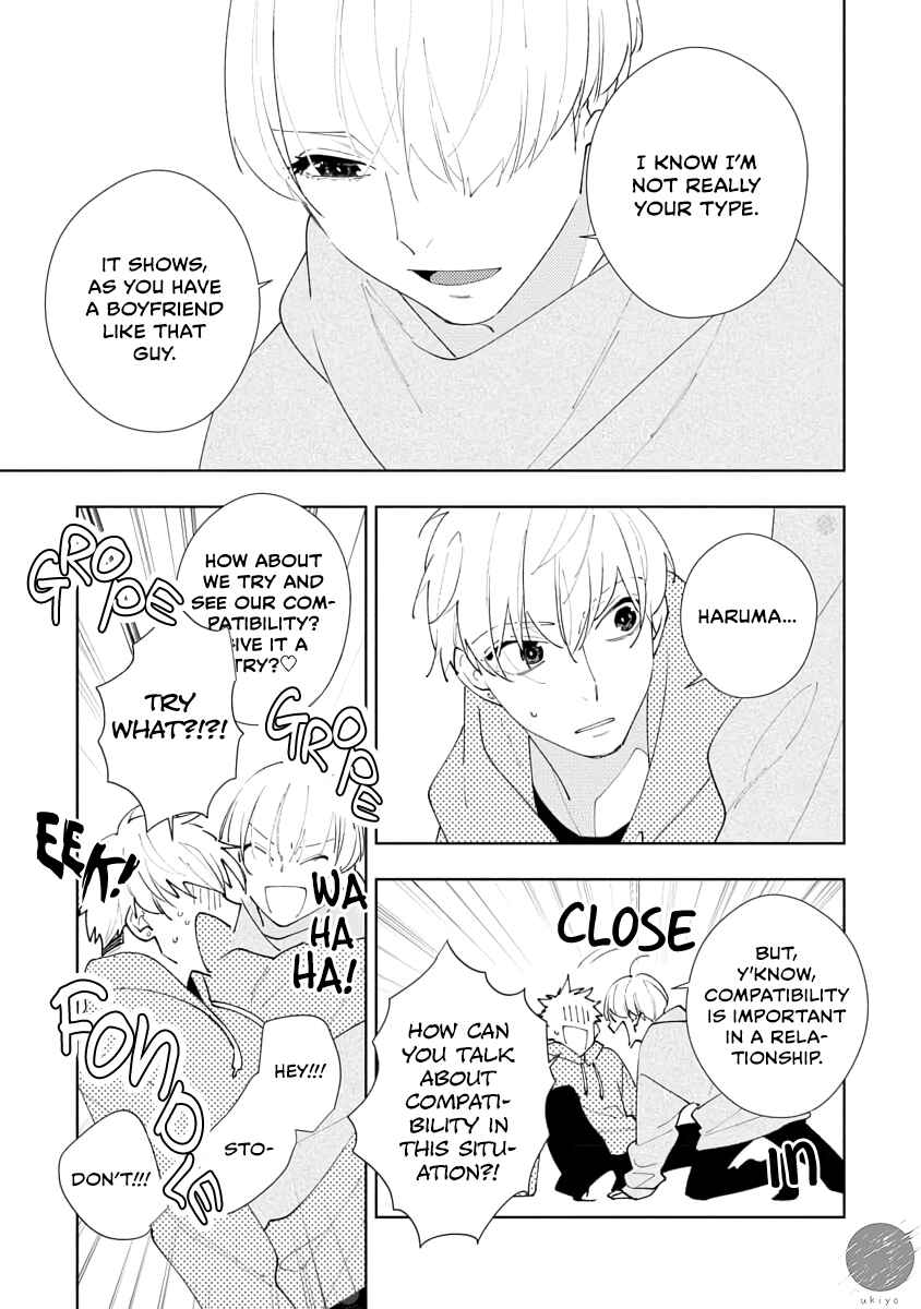 Page 24 Chapter 4 Oniisan no Koto, Suki nano?