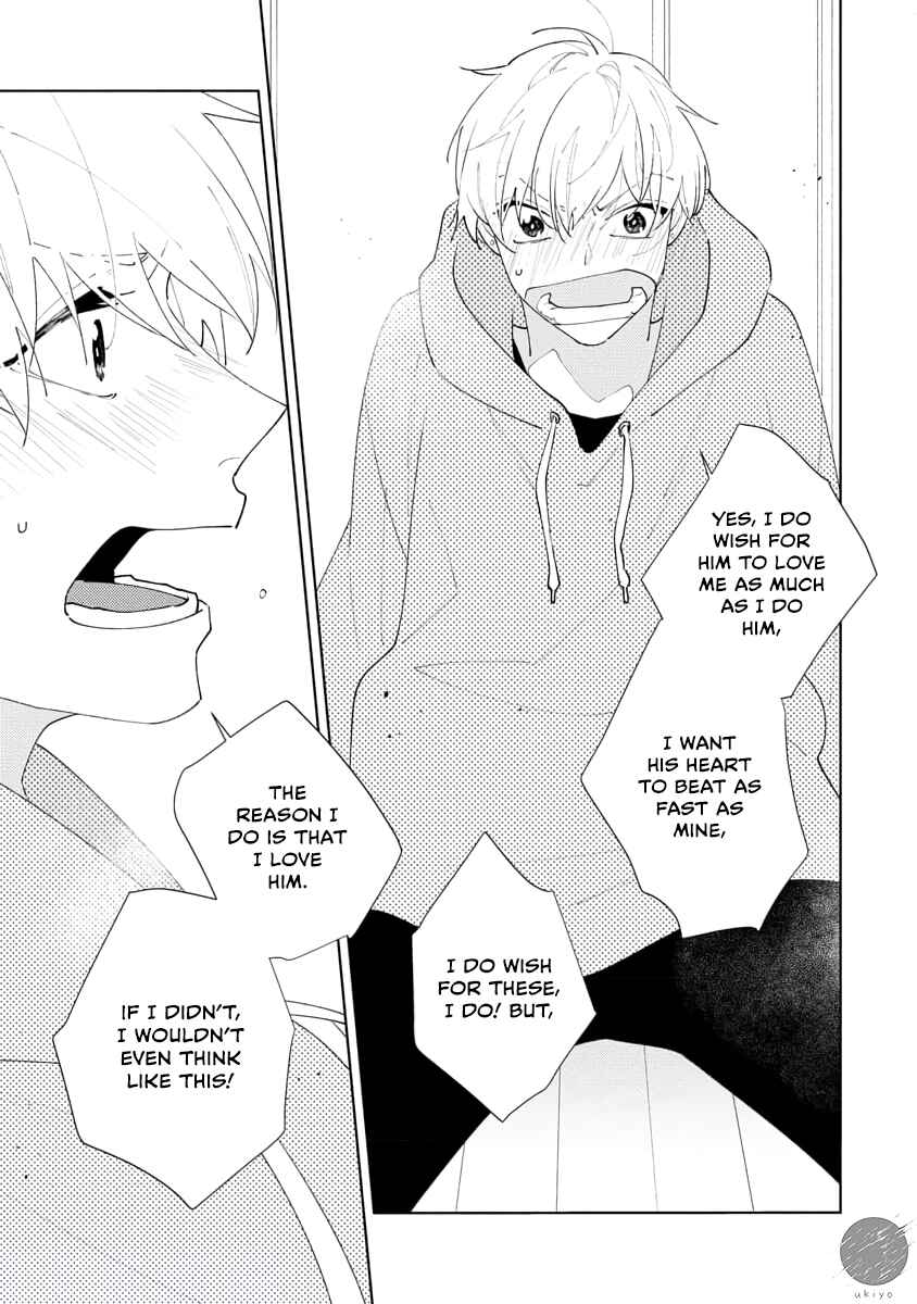 Page 26 Chapter 4 Oniisan no Koto, Suki nano?