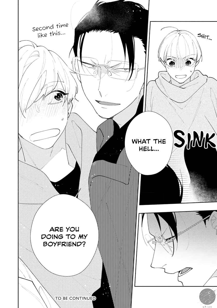 Page 29 Chapter 4 Oniisan no Koto, Suki nano?
