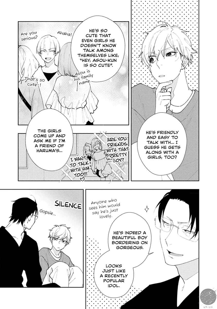 Page 4 Chapter 4 Oniisan no Koto, Suki nano?