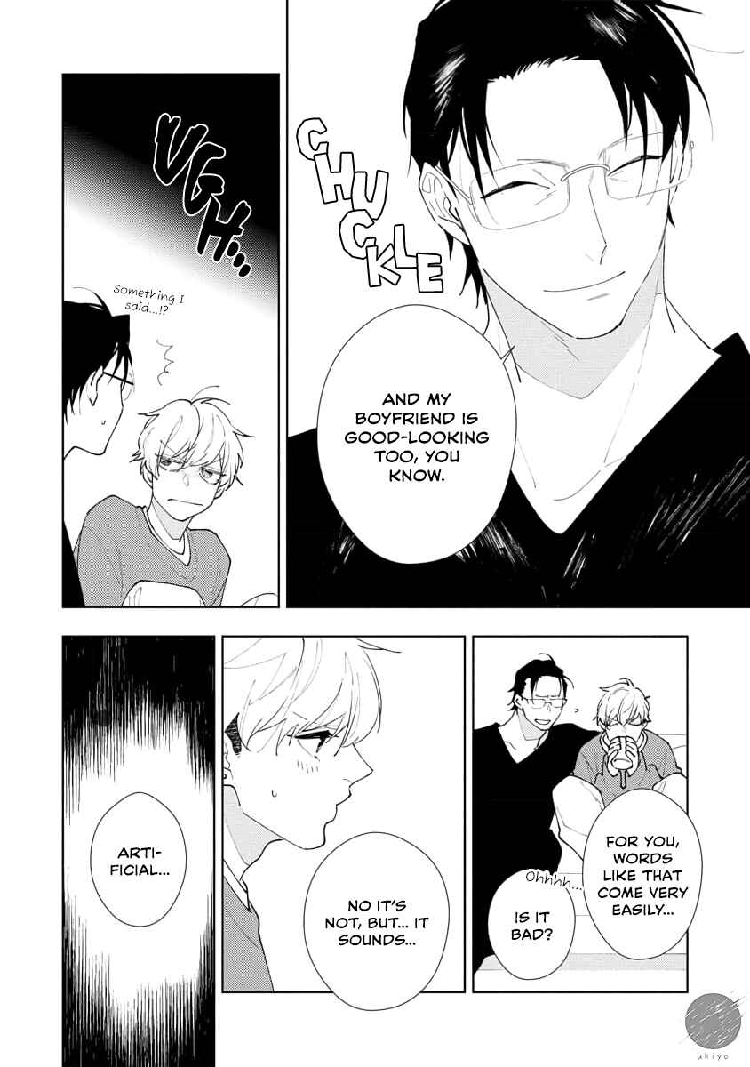 Page 5 Chapter 4 Oniisan no Koto, Suki nano?