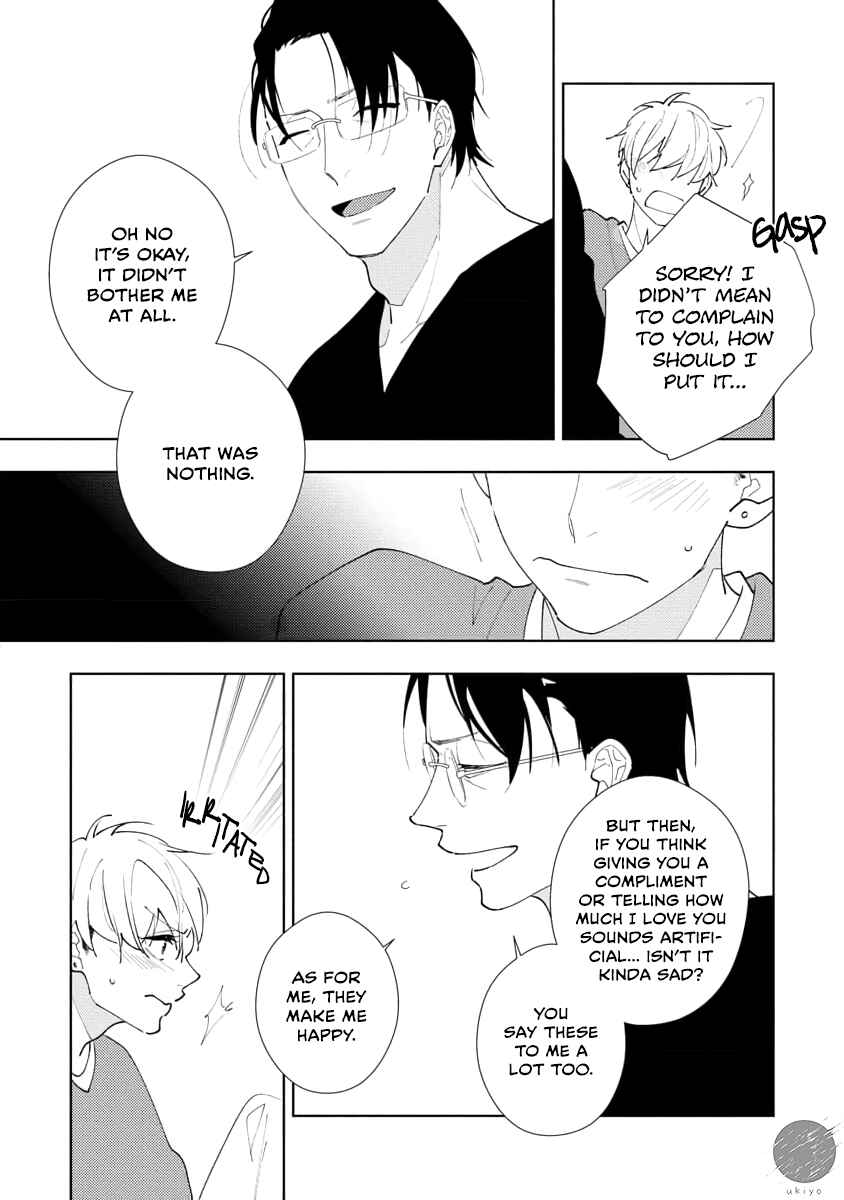 Page 6 Chapter 4 Oniisan no Koto, Suki nano?