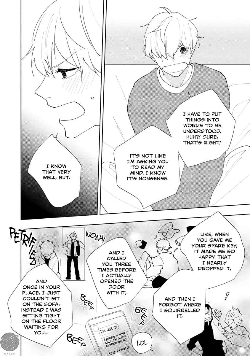 Page 9 Chapter 4 Oniisan no Koto, Suki nano?