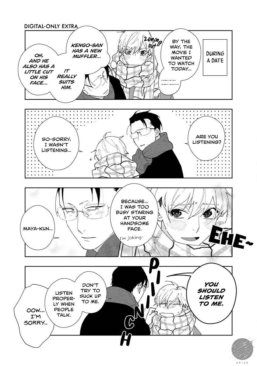 Page 11 Chapter 5.5 Oniisan no Koto, Suki nano?