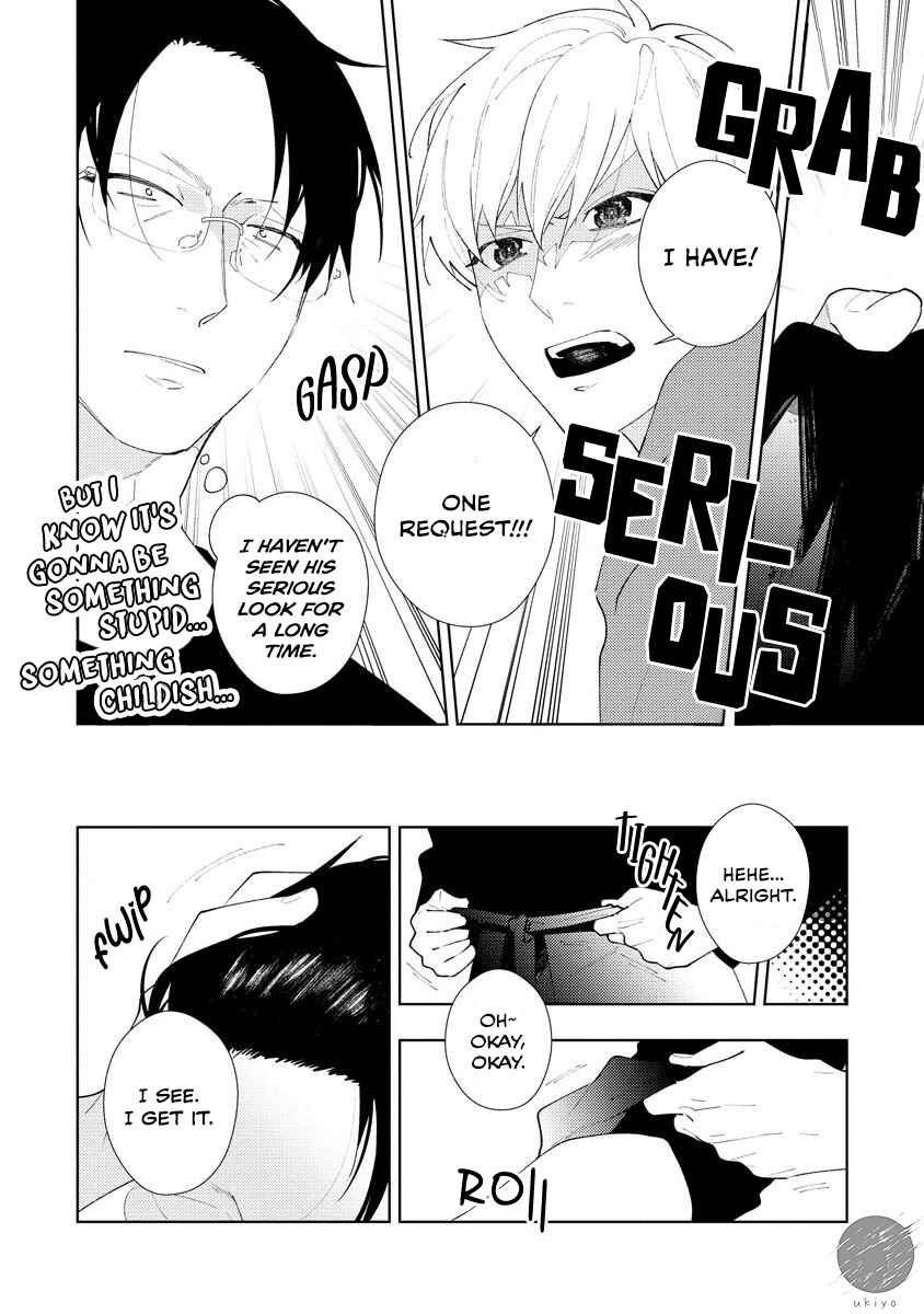Page 4 Chapter 5.5 Oniisan no Koto, Suki nano?