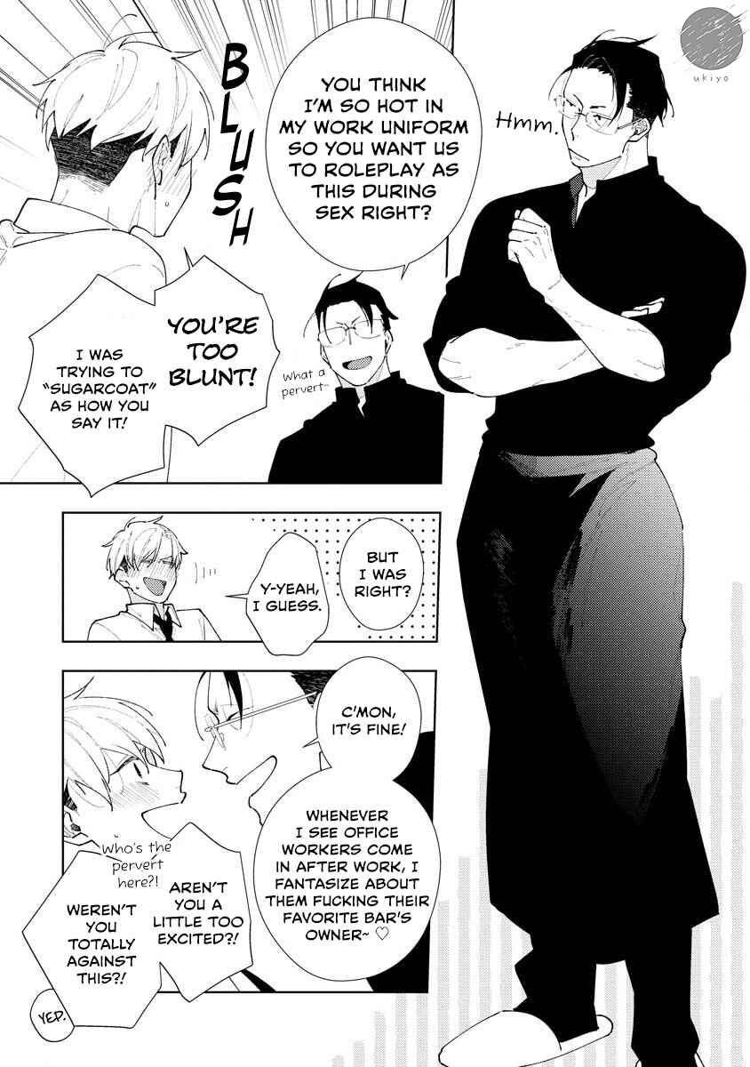 Page 5 Chapter 5.5 Oniisan no Koto, Suki nano?