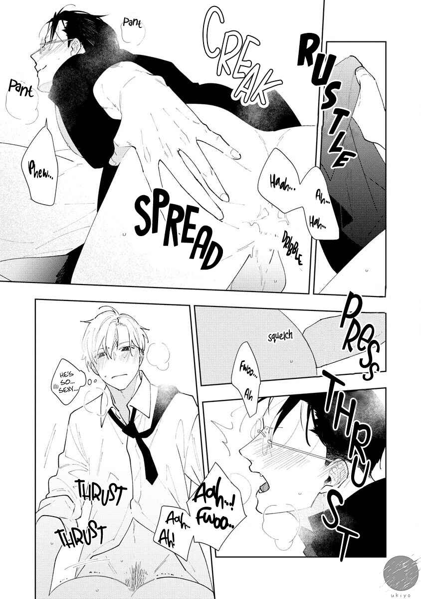 Page 7 Chapter 5.5 Oniisan no Koto, Suki nano?